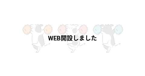最初のサンプル記事